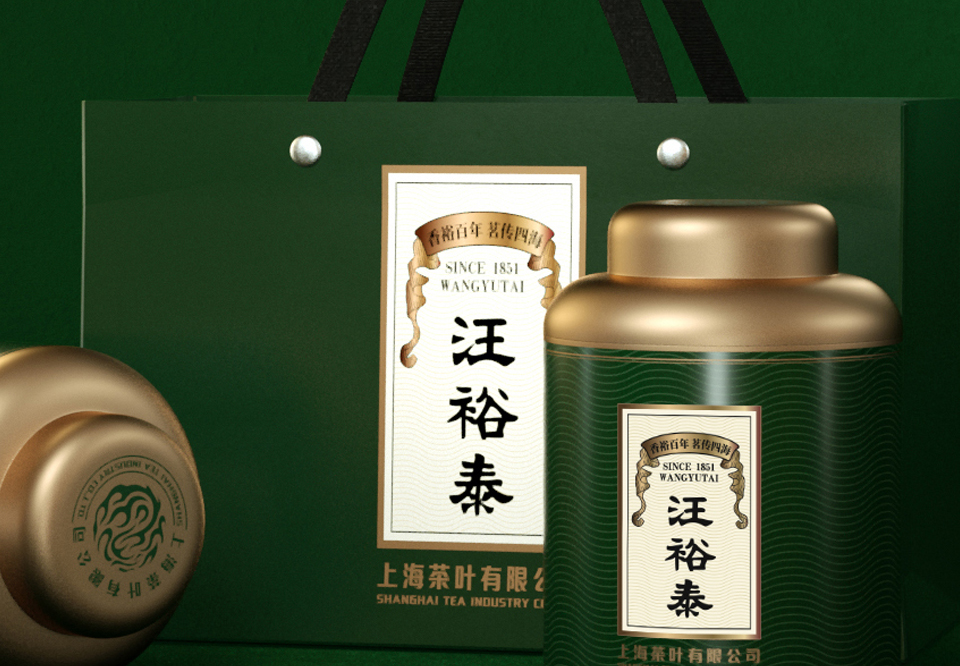 汪裕泰茶叶罐包装设计